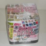 old-mail-sdc12557